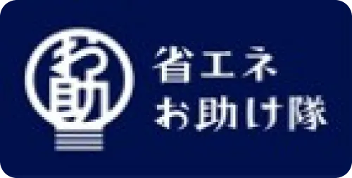 省エネお助け隊アイコン