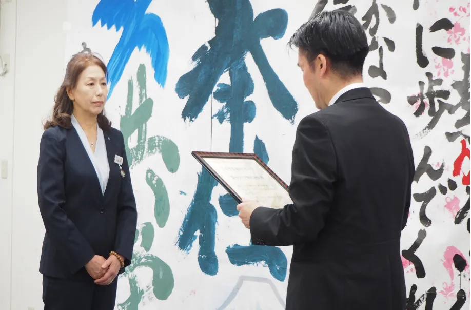 自他共榮イメージ