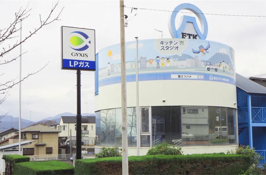 富士宮営業所イメージ