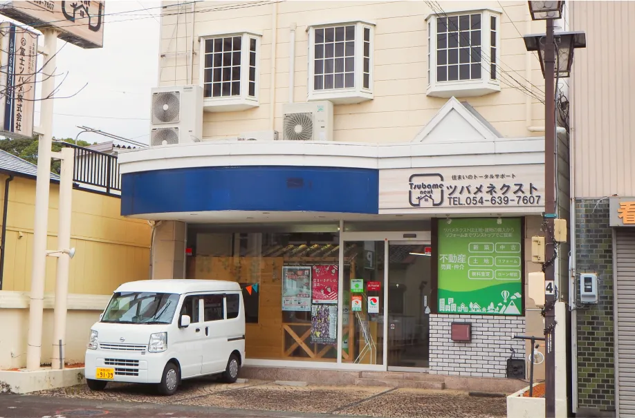 島田・藤枝営業所イメージ